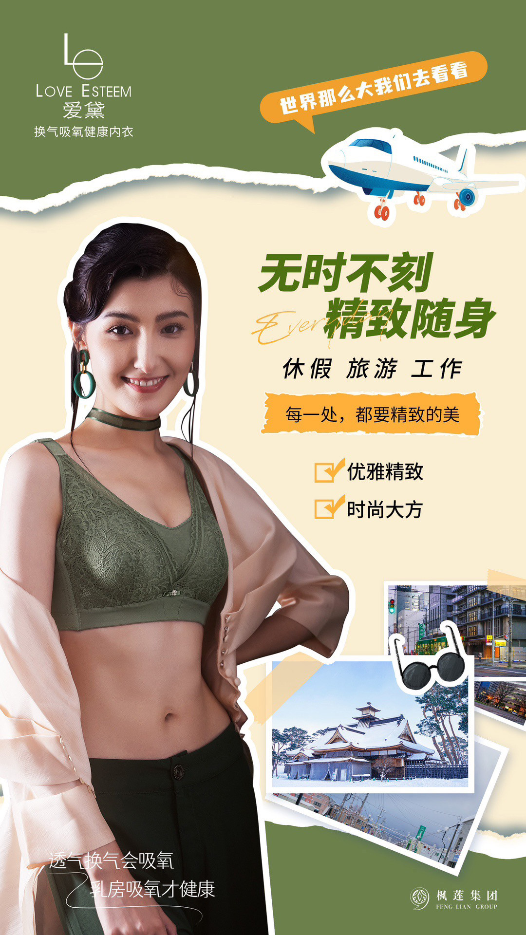 爱黛吸氧健康内衣A89185A3重塑胸部线条无时不刻精致随身健康满分,女士内衣/男士内衣/家居服,文胸,淘宝优惠券,粉丝福利购,淘宝优惠卷