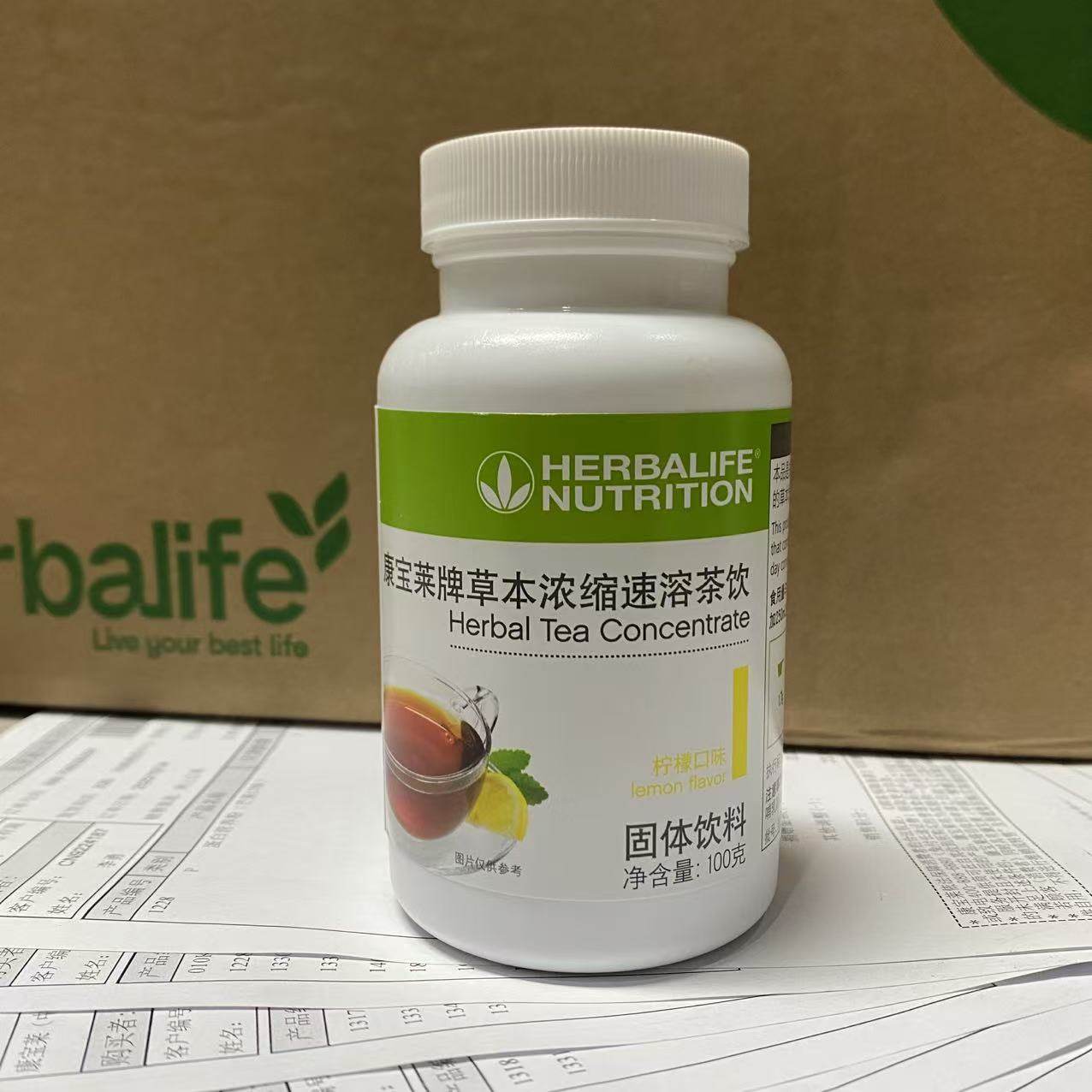 国产康宝莱柠檬茶饮100g懒人茶加速代谢茶消耗茶速溶