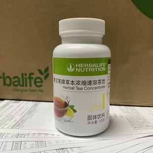 国产康宝莱柠檬茶饮100g懒人茶加速代谢茶消耗茶速溶