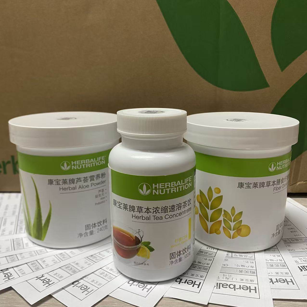 国产康宝莱清肠水黄金水套餐茶饮纤维素粉芦荟营养粉轻盈纤体套餐