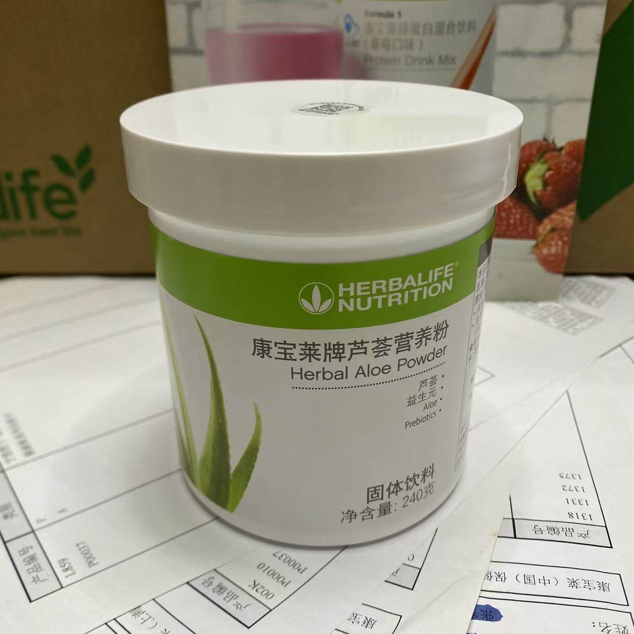 国产康宝莱牌芦荟营养粉240g益生元【原码原膜正品带防伪】