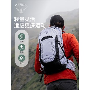 OSPREY魔爪Talon22 登山旅行双肩包男款徒步多功能环保背包小鹰