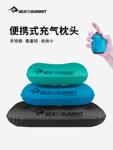 Seatosummit充气枕头便携户外吹气枕头午睡露营旅行枕头腰靠腰垫