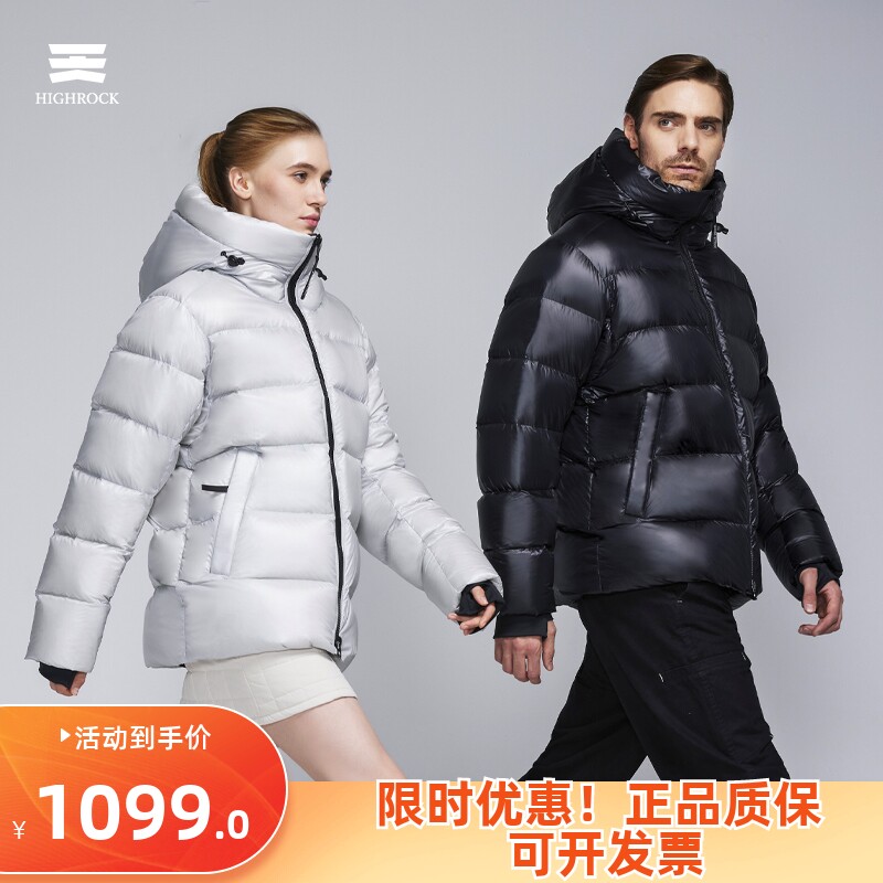 天石羽绒服鹅铠甲轻薄95%白鹅绒800 蓬男女保暖轻薄防寒服f23306