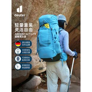 多特deuter男女款蓝精灵 Aircontact Lite户外重装多日登山徒步包