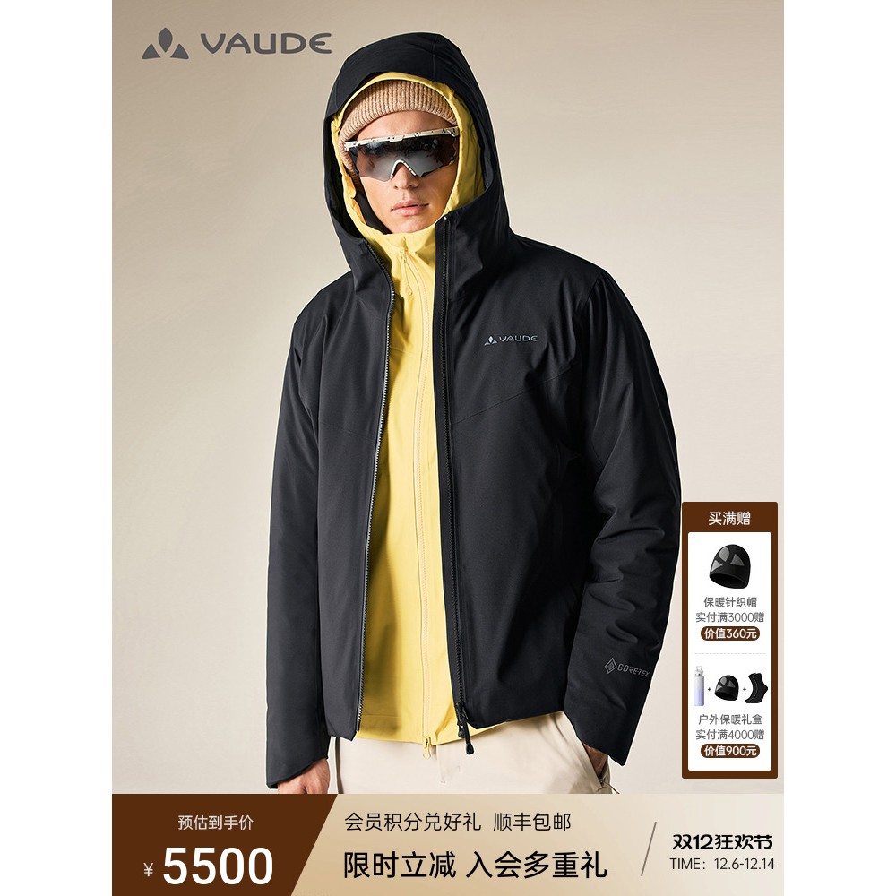 VAUDE巍德金标P棉200G帕苏PLUS保暖冲锋衣男2025新款防风防寒外套