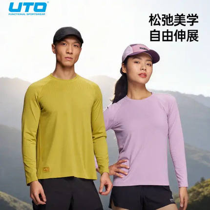 UTO悠途26新款COOLMAX向峰长袖男女圆领户外运动跑步徒步速干T恤