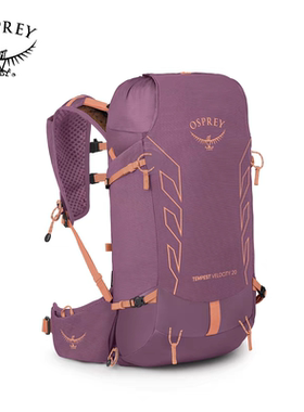 OSPREY Tempest Velocity小鹰 女款暴风速率20升户外越野登山背包