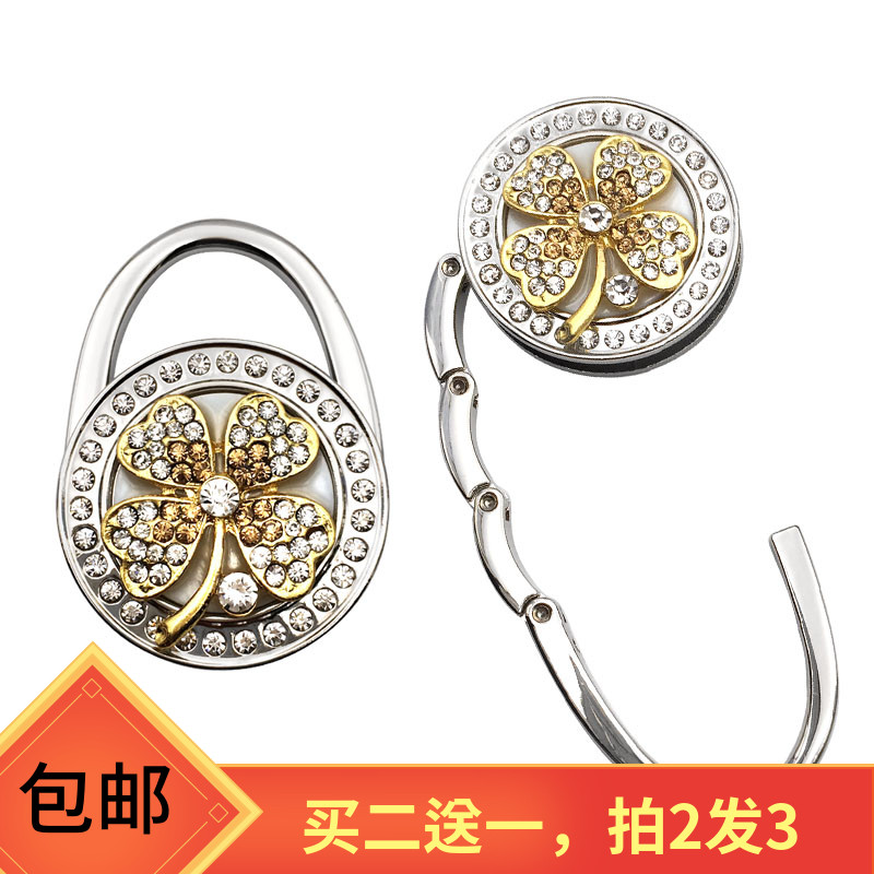 挂包钩桌面便携锌合金防滑垫折叠