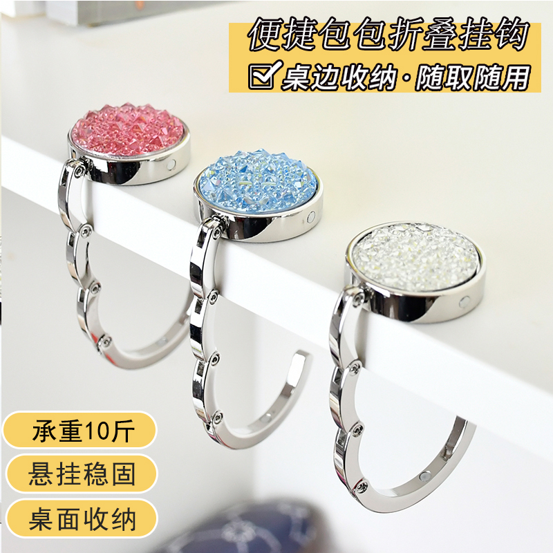 无痕锌合金挂钩折叠便携餐桌挂钩