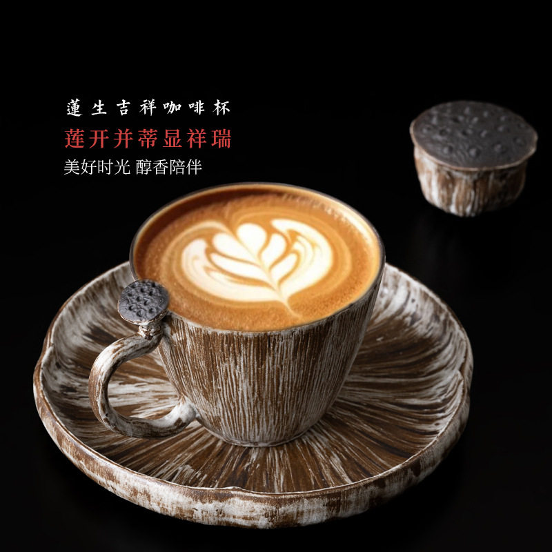 创意咖啡杯手工陶瓷拉花杯小众国潮复古意式马克杯拿铁咖啡杯,餐饮具,咖啡杯,淘宝优惠券,粉丝福利购,淘宝优惠卷