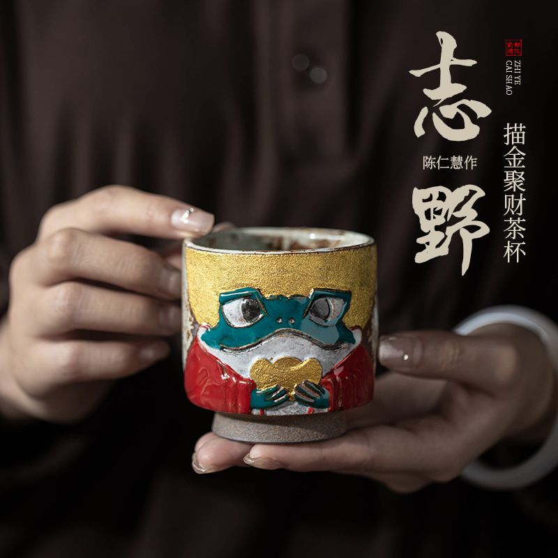 志野烧描金聚财茶杯手作柴烧主人杯呱呱来财品茗杯陶瓷功夫茶具