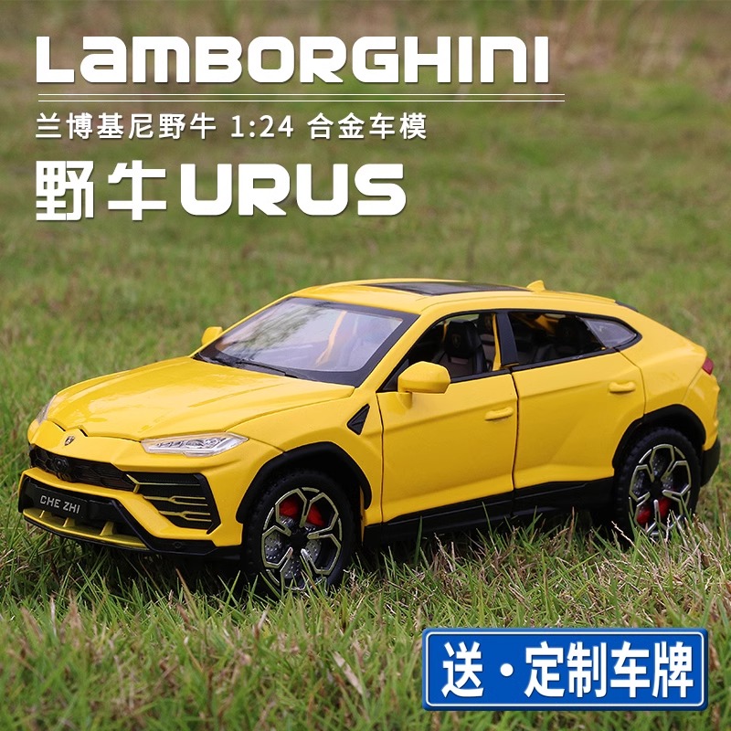 仿真兰博URUS野牛带回力灯光声效