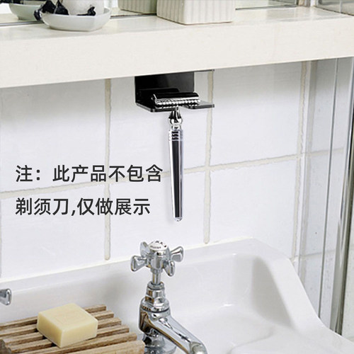剃须刀架底座双面安全剃须刀刀架矮款刀座亚克力剃刀架刮胡刀架
