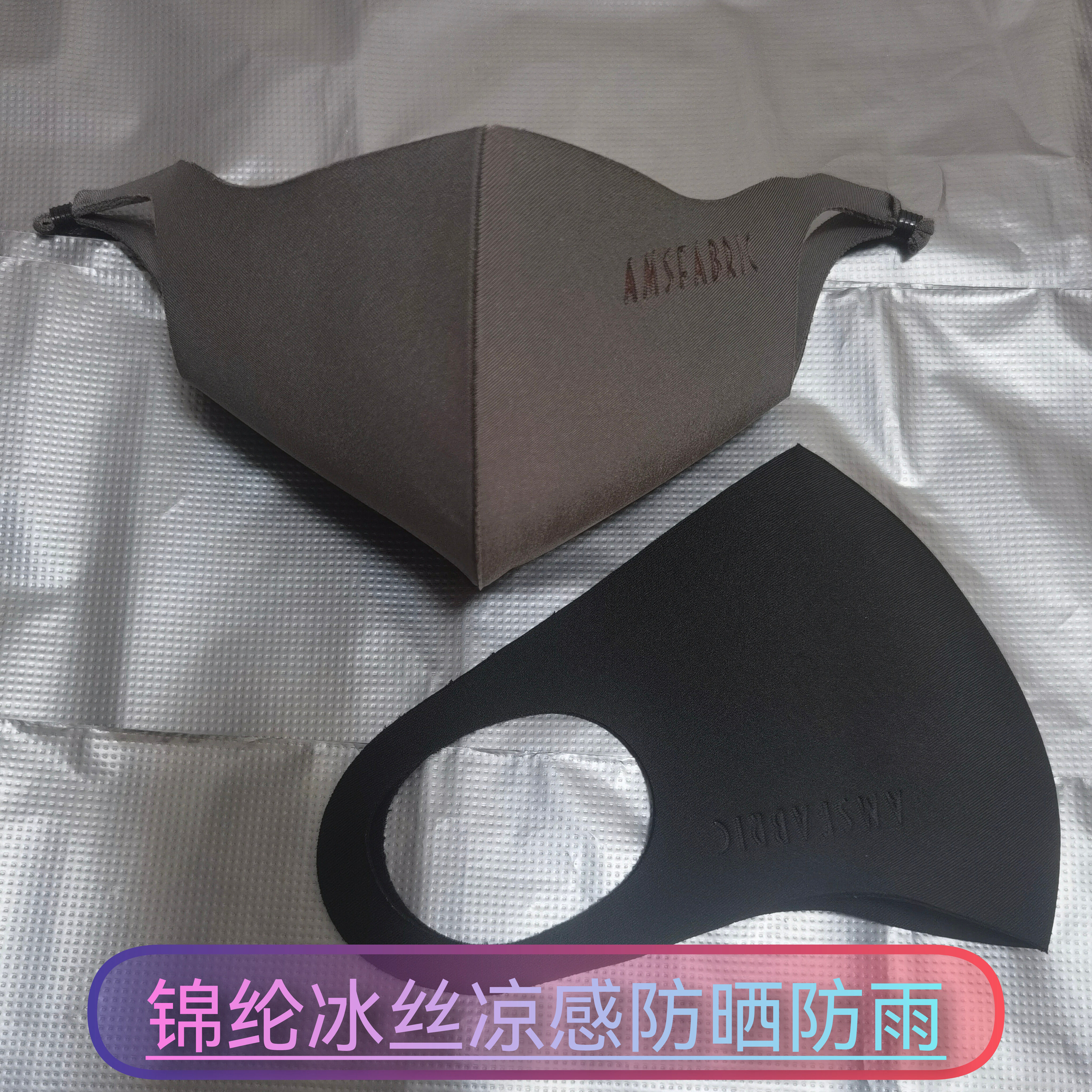 锦纶冰丝防雨防水口罩防晒夏季薄款女男透气骑行防流感帅气潮流