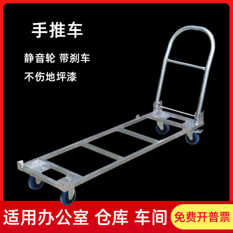 小推车万向轮带刹车功能