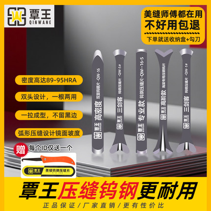 覃王压缝片双面瓷砖美缝剂专用钨钢压片狗骨头施工工具阴阳角神器