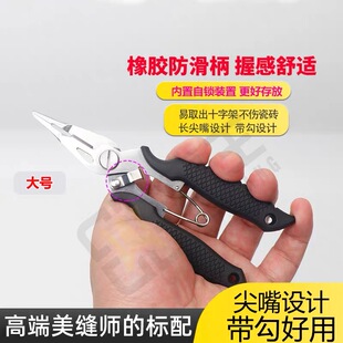 升级款美缝十字卡钳子瓷砖美缝取十字卡神器清缝勾卡子工具不绷瓷