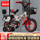 12岁通用宝宝单车 20寸童车2 儿童自行车12