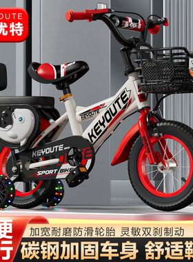 儿童自行车12-14-16-18-20寸童车2-3-4-5-6-7-8-12岁通用宝宝单车
