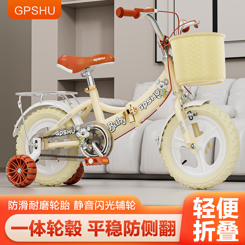 折叠儿童自行车男孩2-3-6-8岁宝宝女孩脚踏单车小孩英伦复古童车