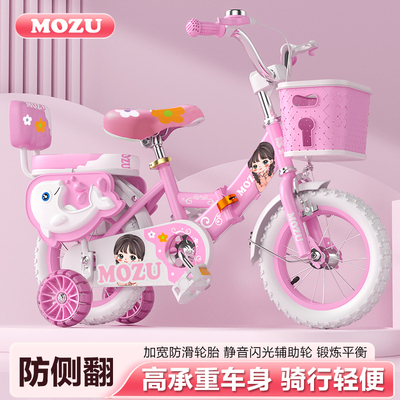 珂优特儿童自行车男女孩童车