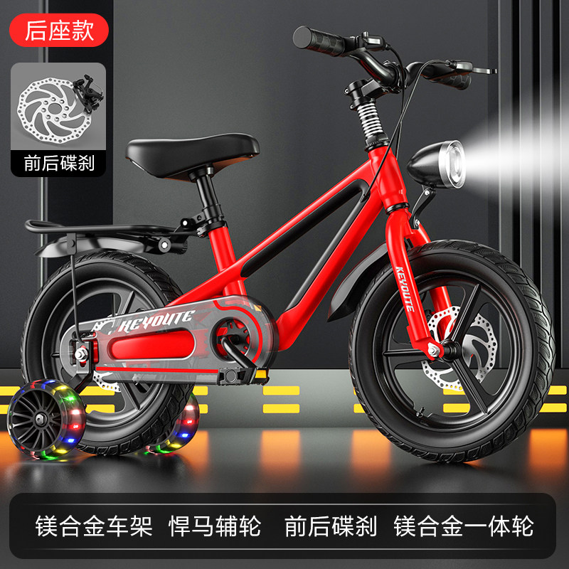 珂优特儿童自行车男孩3-6岁小孩单车带辅轮前灯益智玩具车