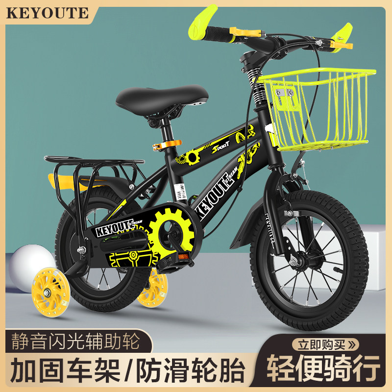 儿童自行车2-3-4-5-6-7-9岁男女孩脚踏车12/14/16/18/20寸宝宝车