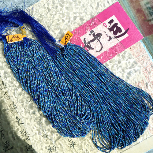 福利价2.3mm无忧化青金石小米珠