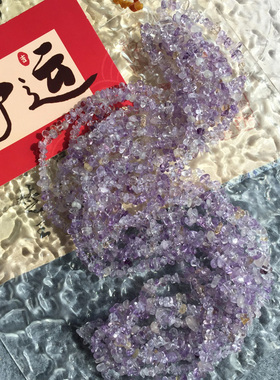 Sweet裸石 天然紫黄晶碎石3-5mm随型长链DIY配链配珠淡淡紫黄色系