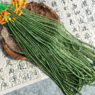Sweet和田玉 天然无忧化微黑点浅菠菜绿 俄料碧玉4mm项链长链挂链