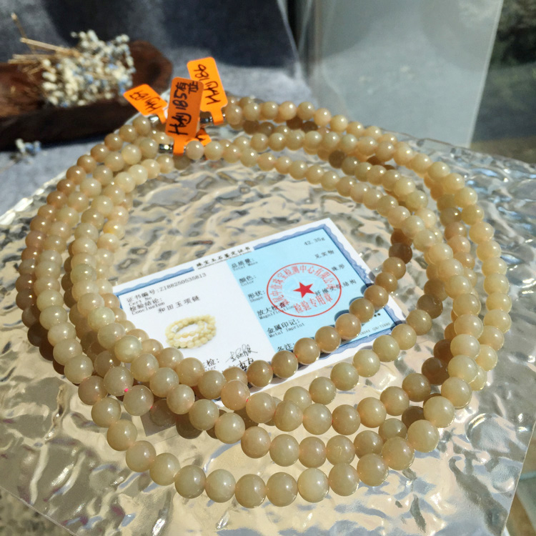 糖料无忧化和田玉8mm项链颈链
