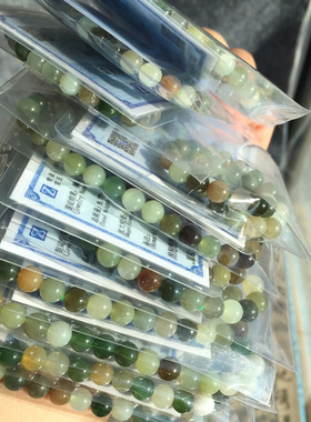 天然和田玉6mm多宝手串福利回馈