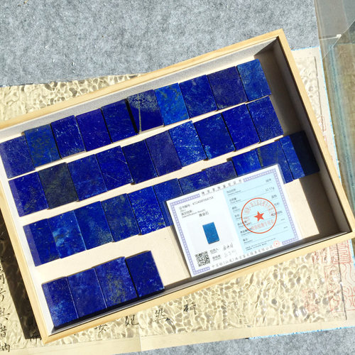 原矿无优化青金石无事牌吊坠挂坠