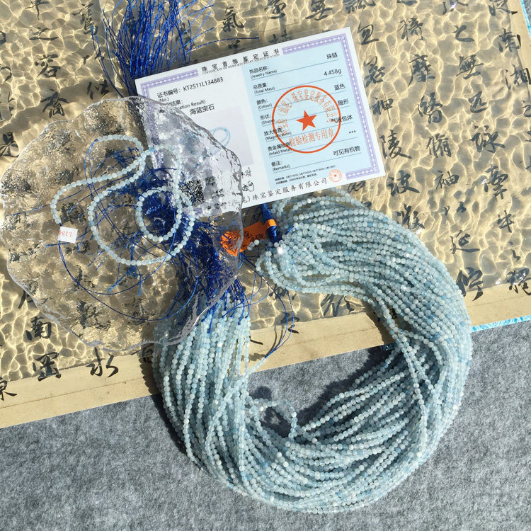 Sweet裸石 天然海蓝宝刻面3mm淡淡淡雅小清新蓝DIY珠链半成品特价