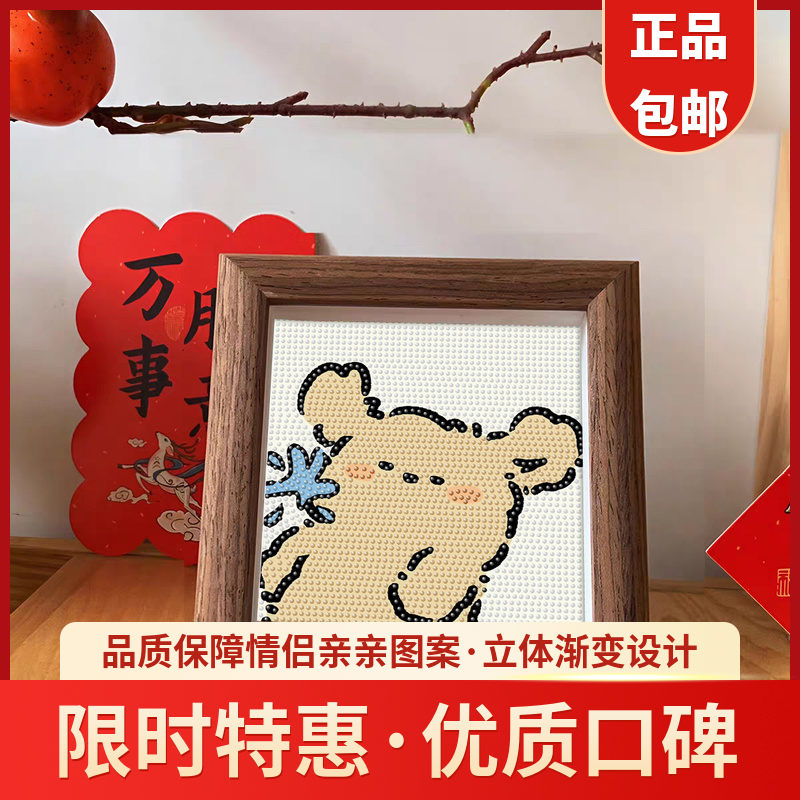 新款线条小狗钻石画桌上摆件装饰品送好友DIY手工钻石画礼物