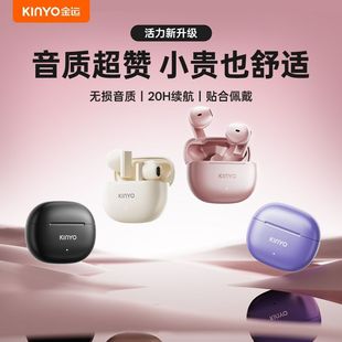 金运I24 降噪高音质跑步超长续航运动耳机 蓝牙耳机真无线半入耳式