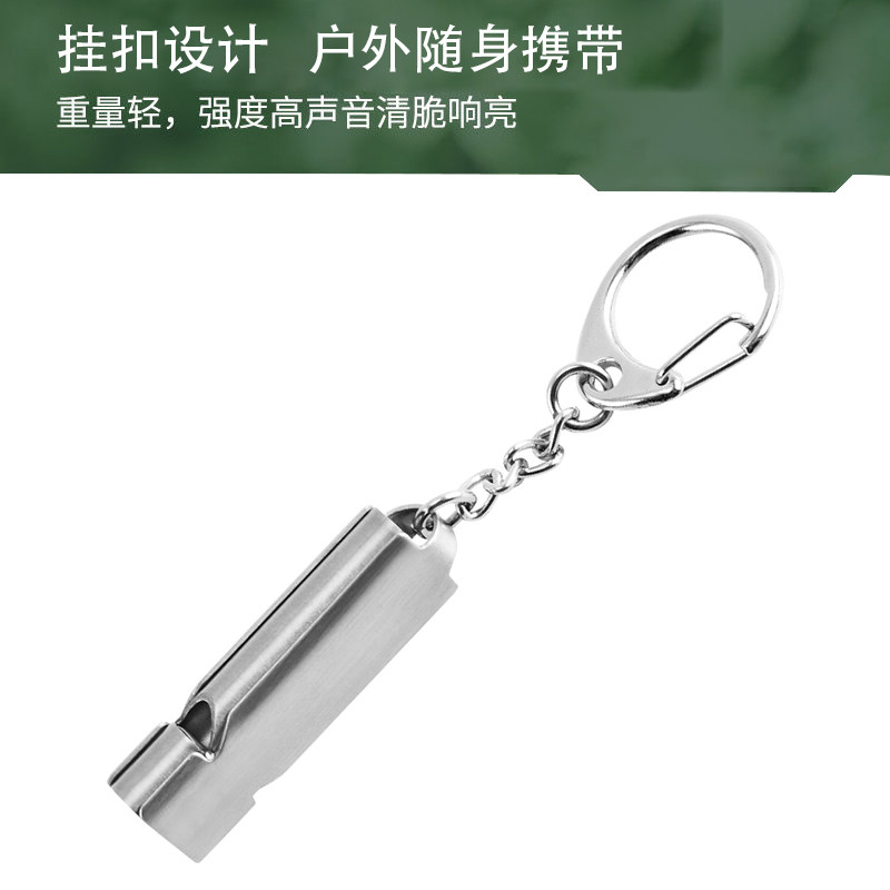 不锈钢双频求生口哨双管户外生存救生哨装备EDC工具宠物训练哨子