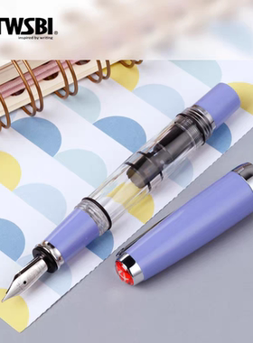 三文堂新品580mini钢笔限定薰衣草紫色淡紫浅蓝活塞上墨书法彩墨