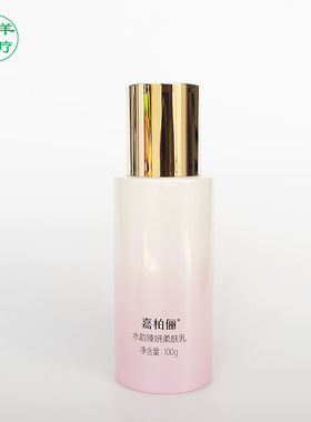 嘉柏俪GABRY臻颜烟酰胺柔肤乳