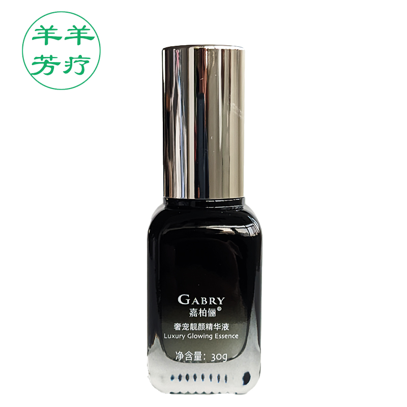 嘉柏俪GABRY洁面赋颜凝润