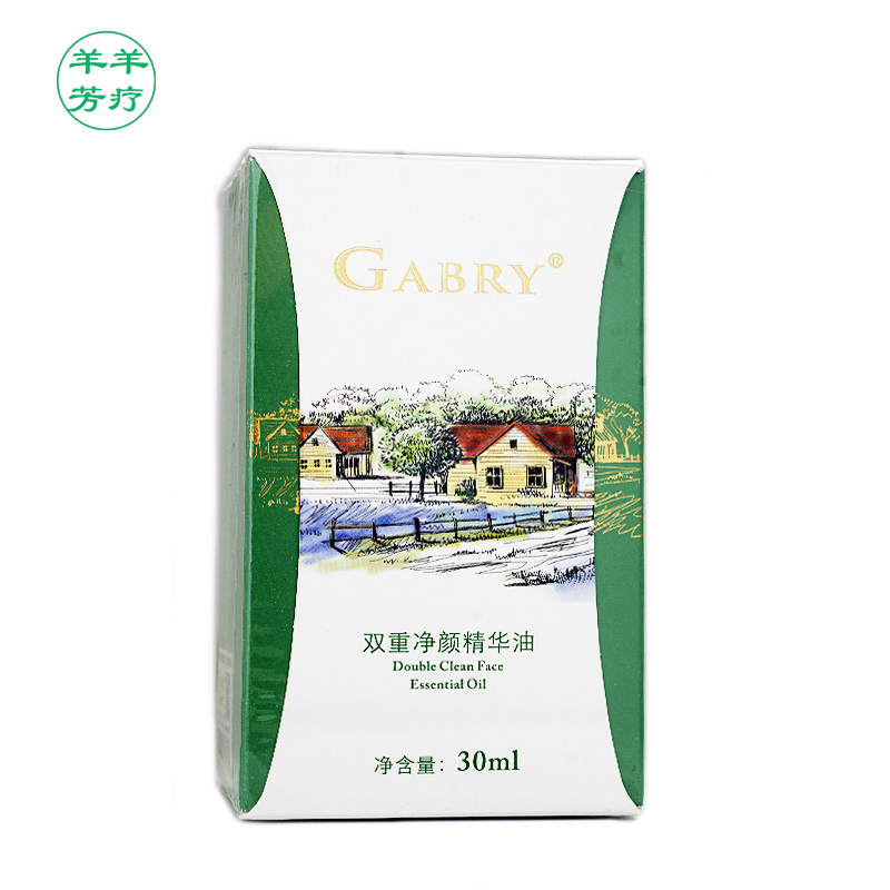 GABRY/嘉柏俪新品双重净颜精华油