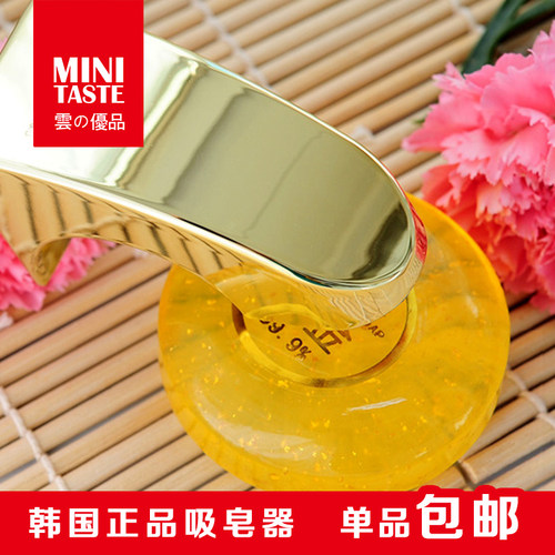 韩国正品香皂盒磁吸式香皂架壁挂免打孔创意胶粘式卫生间浴室