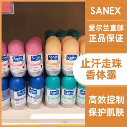 英国Sanex男女止汗露香体无酒精干爽持久舒适腋下用 国内现货