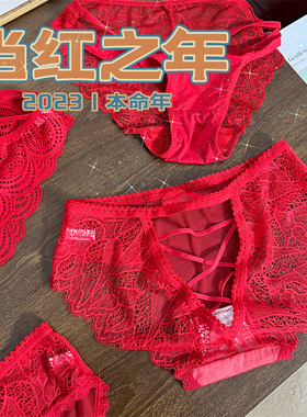 3条装 本命年红色结婚内裤大码200斤性感蕾丝纯棉底档透气三角裤