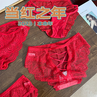 200斤性感蕾丝纯棉底档透气三角裤 大码 本命年红色结婚内裤 3条装