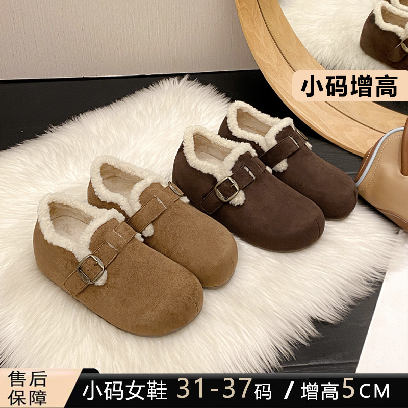 小码女鞋勃肯厚底冬季新款棉鞋