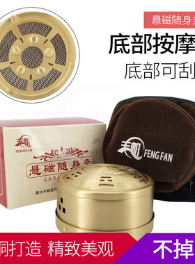 丰帆仪器宫寒无烟妇科艾灸盒