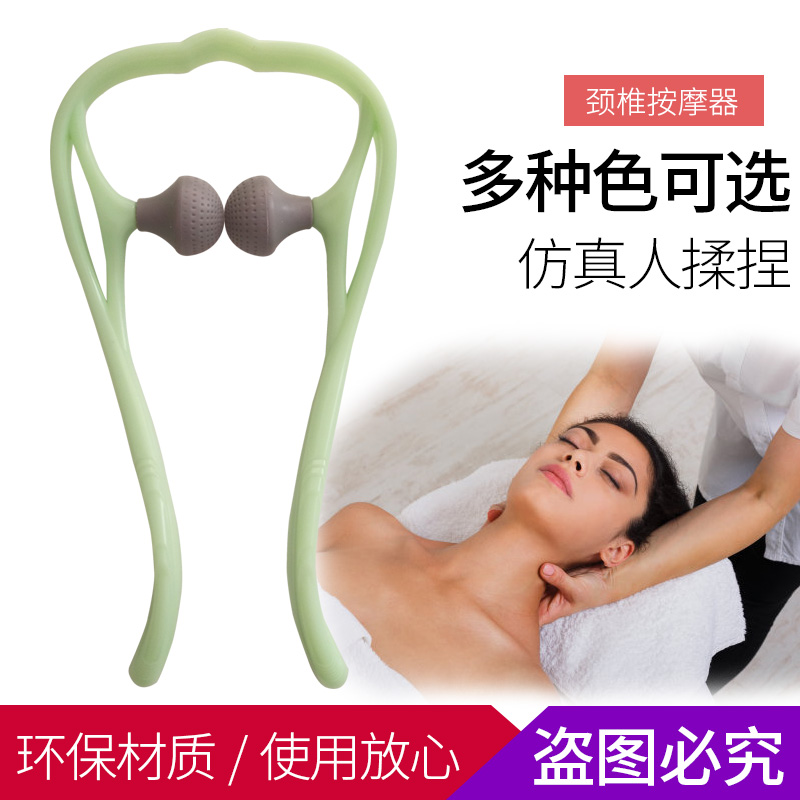 手握球型脖子疼夹脖子颈椎按摩器手动 滚轮式 手持式经络护颈颈肩