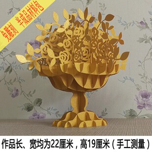 半成品小学幼儿园立体构成手工美术作业花卉植物纸雕模型工艺材料